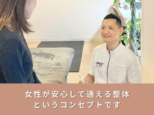 スペックフィジカルコンディショニング(SPECフィジカルコンディショニング)の雰囲気（気楽に、リラックスしてお悩みを話せる雰囲気を心がけています）