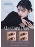【韓国風】マスカラパーマ+ブラックコーティング ¥6150 束感/天神