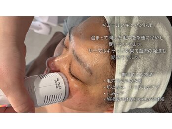 ミトノウ(MITONOU)/エアセラム コールドハンドル