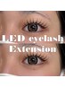 【LEDマツエク】高持続◎LEDグルーエクステ！140本コース【初回オフ無料】