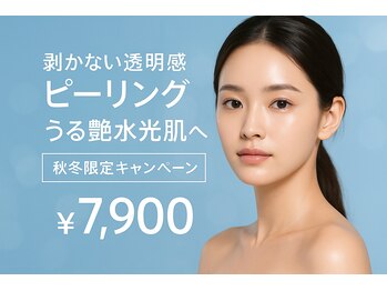 エムアイ 六本木(Mi)/水光ピール