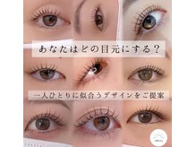 ウェリナ(Welina)の雰囲気（まつげパーマ/まつ毛パーマ/アイブロウ/札幌アンドヘルシー）