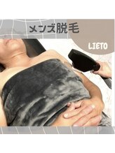 リエート(LIETO)/【男性全身脱毛】