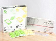 サンズイ(SANZUI)/セルフケア