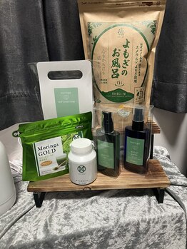 グリーンルピナス 博多駅店(Green Lupinus)/モリンガ＆よもぎアイテム