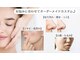 ベクティール(BEQUETHEL)の写真/肌悩みは十人十色！毛穴/小顔/エイジングどんな悩みも解決できる豊富なメニューでオーダーメイドカスタム♪
