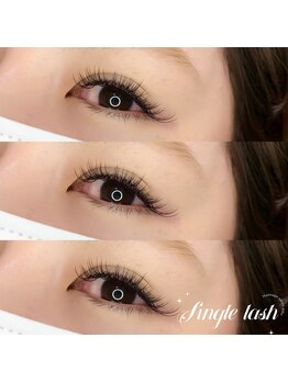 フリオ 藤枝店(julio)/シングルエクステ