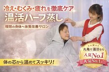 ヨサパーク リミ(YOSA PARK Limi)