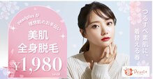 パールプラス 新倉敷店(Pearl plus)
