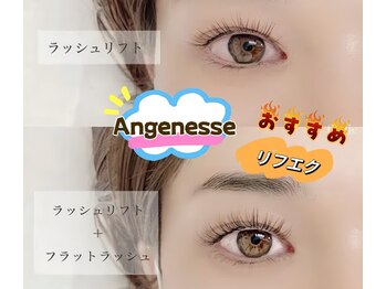 アンジュベル 銀座店(Angebelle)/リフエク