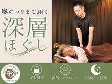 山の音