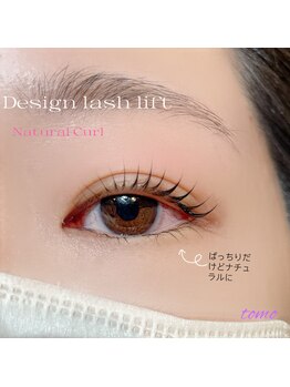 リスタ(Resta)/カールデザイン
