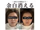 キュープ 富士店(Qpu)の写真/左右差、浮腫み、凝りを改善、お顔全体を整えます。施術の効果で「痩せた?」「イジった?」と聞かれる方も