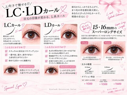 シュクラン(ShuKuRun)の写真