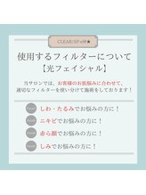 しろいろ/男性の肌悩みにもおススメ！！