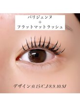 エイルアイラッシュ(Aile eyelash)/