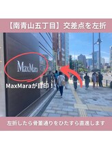 ジェジル 表参道(JAEJIL)/南青山五丁目交差点を左折します