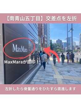 ジェジル 表参道(JAEJIL)/南青山五丁目交差点を左折します