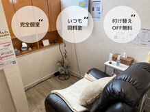 ビークール 長町店(Be-COOL)の雰囲気（目元のお悩みをカウンセリングし、理想の華やか目元を演出☆）
