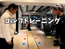 トレーニングジムスリー/ゴルフトレ！ゼネラルスキル