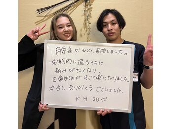 整体院 元 くまなん店/ひどい腰痛が改善しました