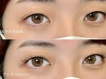 まつげエクステサロン プリューム アイ ビューティー 表参道店(PLUME EYE BEAUTY)/【アンドヘルシー】