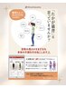 《AI姿勢分析》カラダを整える第1歩★ 歪みチェック＋整体★ 60分2980円