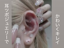 エムクチュールの雰囲気（#耳ツボジュエリー#ニュアンス#フットネイル#パラジェル#眉毛）
