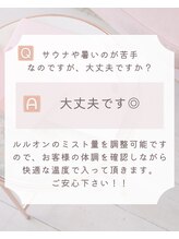 ヨサパーク ミミ 高野店(YOSA PARK mimi)/Q&A