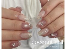 ココナッツネイル/マグネットネイル