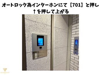 煌 麻布十番(KOU)/当店は7Fです