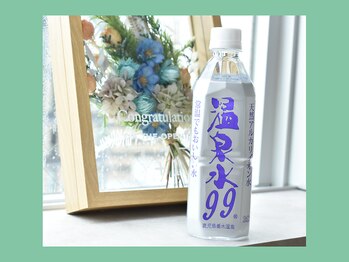 ぷらすわん(+1)/1人、1本温泉水をプレンゼント♪