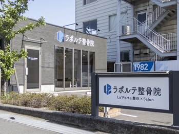 ラポルテ(La'Porte)/外観
