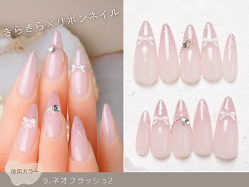 ナイスネイル 尼崎店/60種類から選ぶトレンドネイル