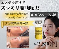 ナナイロヨジドン(nanairo麗姿堂)