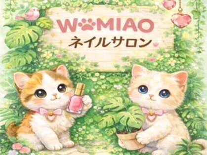 WOMIAO NAIL大塚《オミアウ》【パーツ無限つけ放題】持ち込み/長さだし/パラジェルの写真