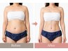 【露出の夏!1番気になる!お腹◎】集中痩せコース105分¥11000→¥6900