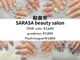サラサ ビューティーサロン(SARASA)の写真/【今だけ！持ち込みデザイン5,850円♪】サロン経験豊富なネイリスト在籍♪フィルインや長さ出し大歓迎◎