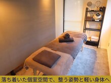ヴェリタス(VERITAS)の雰囲気（施術スペースはグレーが基調で落ち着いた雰囲気）