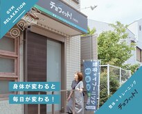 チョフィット! 北野田店