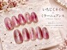 【New】いちじくネイル × ミラーニュアンス  (パラジェル・フィルイン)