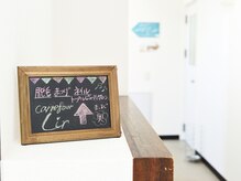 カルフール リル 草加駅西口店(Carrefour lir)/脱毛サロンリルは4F突き当たり右