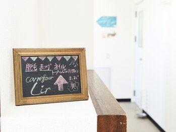 カルフール リル 草加駅西口店(Carrefour lir)/脱毛サロンリルは4F突き当たり右