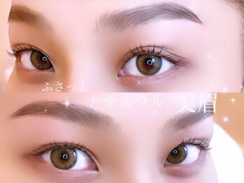 リシェル 大森(Richelle)/HBL/眉Wax