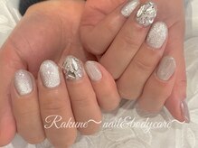 ラクネ(Rakune)/埋め尽くし