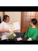 体ほぐし正清/初回カウンセリング