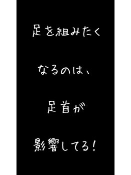 くぼてらたかひろ ボディメンテナンス(BODY MAINTENANCE)/TikTokでバズってます♪