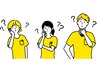 【まずは相談したい方】状態を聞いて提案致します★