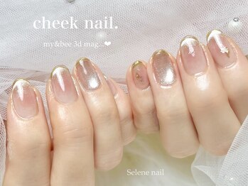 cheek nail
