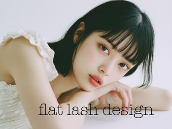 エテルニテ(eternite)/